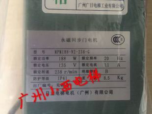 正品 238 永磁同步门电机 全新原厂广日电梯门电机MPM188