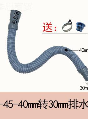 ll粗多径40m商m45m口m50mm水槽下水软管用防臭防GYO溢水转30加排