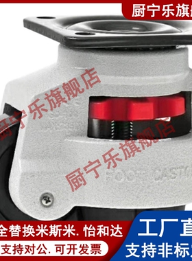 替怡合达福马轮 E-CXA01-40/60/80/100/120/150-NJ/NP 平底活动型