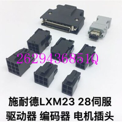 汇川电机编码器母头172161-9 770835-1 172169-9 1473226-1