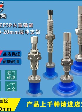 SMC开袋薄型真空吸盘 ZP3P-T20PTSFJ10-B5工业气动机械手硅胶吸盘