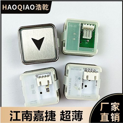 EB110超薄EB210B106江南嘉捷PB-12方形超薄宏大A4N11286西继帝奥