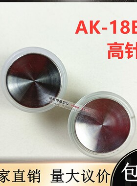 奥的斯电梯AK-18B按钮SX.PCB200301/K1KoD1Do/AK-18J/AK18/13868