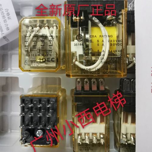 全新原厂正品日立电梯MCUB01\MCUB02\MCUB03\HGE主板DC48V继电器