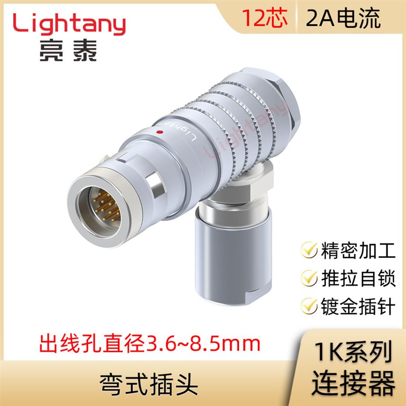 FHG.1K.312.CLAC CLAK 40 50 70 60 80 Z 弯式插头连接器