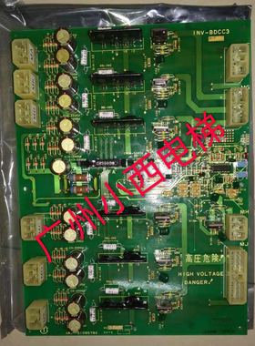 原厂正品日立电梯YPVF驱动板INV-BDCC3 广州日立电梯配件31095782