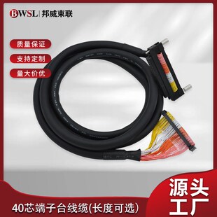 010PF XW2Z 15MPF 20MPF OMRON端子台PLC连接器连接线缆XW2Z