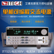 单相变频电源300V 300VA 可编程交流电源 艾德克斯IT7321