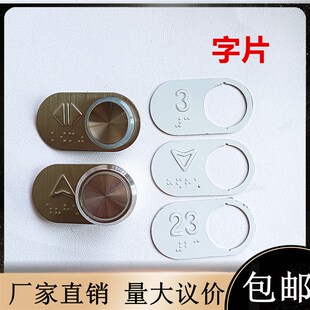 TA560 TA340 AN316盲文字片 斯按钮BR27恒达富士A4J13868 奥