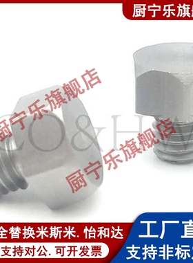 PAC51止动销STEHN5.5A/5.5/7/8/10/10B/13/13A/13B/14/14A/14B