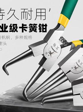 卡簧钳子内外两用卡环弹簧小挡圈钳多功能大全大号e型卡黄内卡钳