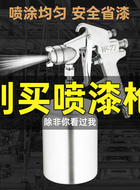 CHZJ中杰K3油漆喷枪家具汽车涂料玩具气动喷漆枪高雾化厂家直销