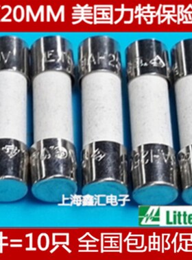 包邮 进口陶瓷保险丝T5AH250V电源板打印机专用保险管T3.15AH250V