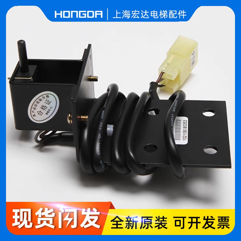 适配LG/星玛快速电梯PTM称重开关 /AEG012C736变压器 称重装置