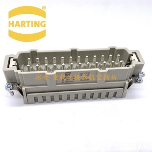 快速接线 24芯公头 HAN 09330242616 HARTING哈丁连接器