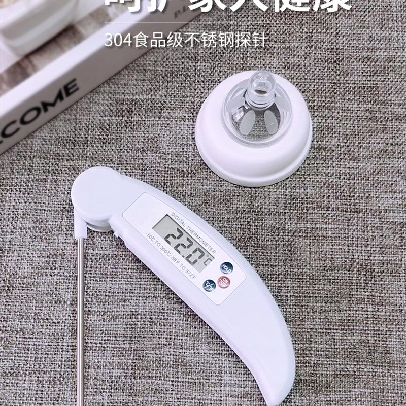 科舰食品温度计水温计测水温家用厨房烘焙油温计高精度婴儿奶温计