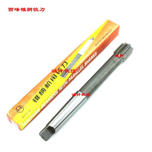 正品西峰锥柄机用铰刀莫氏锥柄绞刀26 27 28 30 32 33 35D4/H7/H8