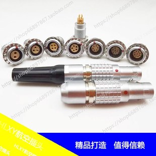 ZGG 0B.2芯3 79pin EGG M9连接器 TGG 兼容LEMO雷默插头FGG