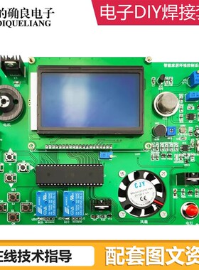 智能家居环境控制系统电子电路装调与应用labview编程技能大赛