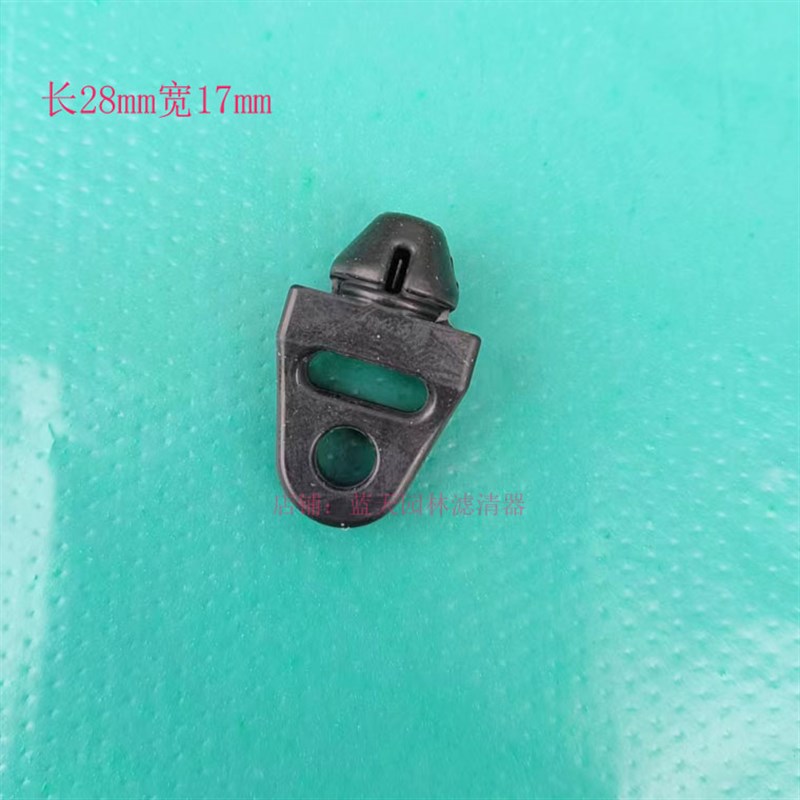 斯帝尔MS251/251C/231汽油伐木锯空滤器底座减震橡胶块