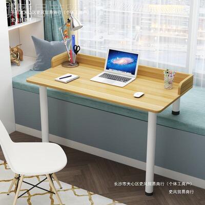 飘窗桌高低腿阳台书桌电脑桌长短腿桌家书子用学习可EVI桌小桌子
