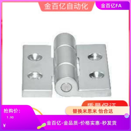 105不锈钢28铰链E-HFR51/52/56-50/65/75/100/125合页53/LHFR18