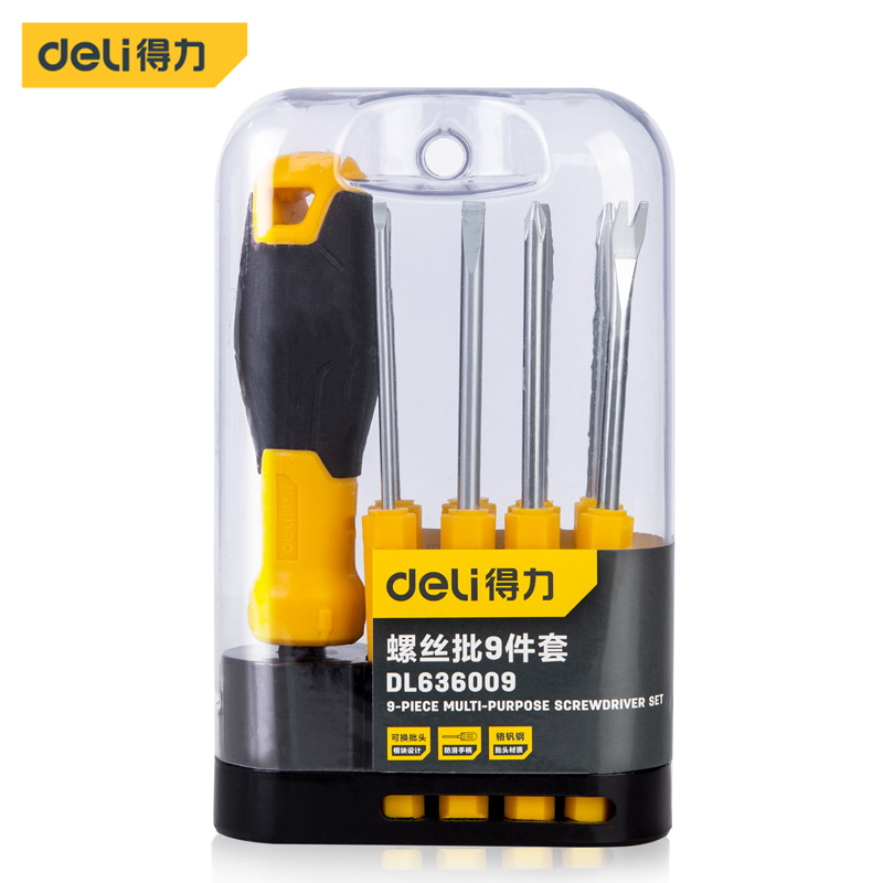 家用九件套螺丝刀组套装十字一y字多功能磁性螺丝批组套维修改锥