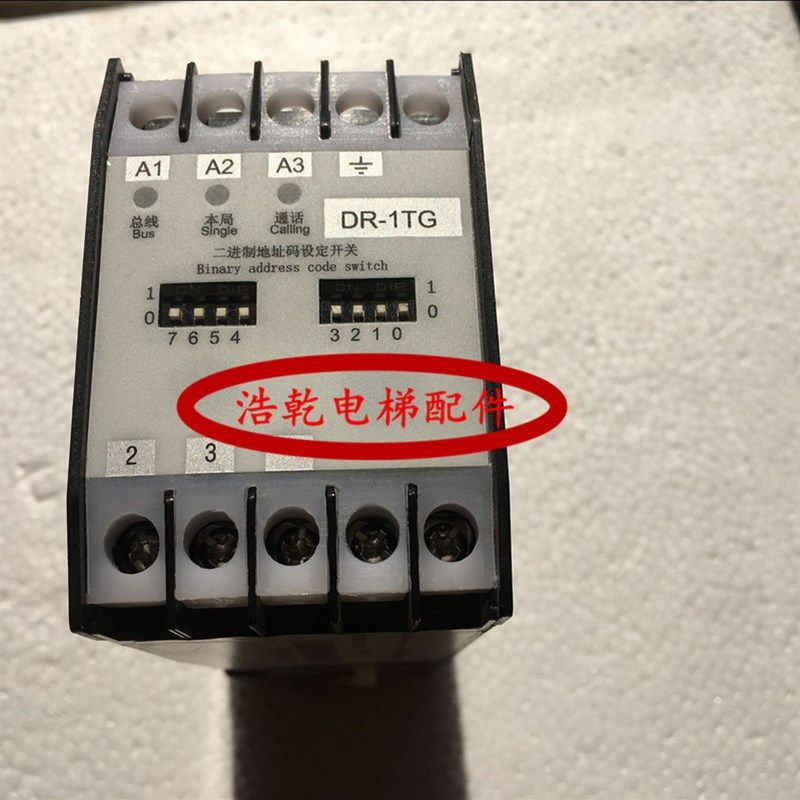 通力电梯解码适配器DR-1BG/DR-1TG/DR-3/DR-3Y/DR-3TG/DAA25301M3