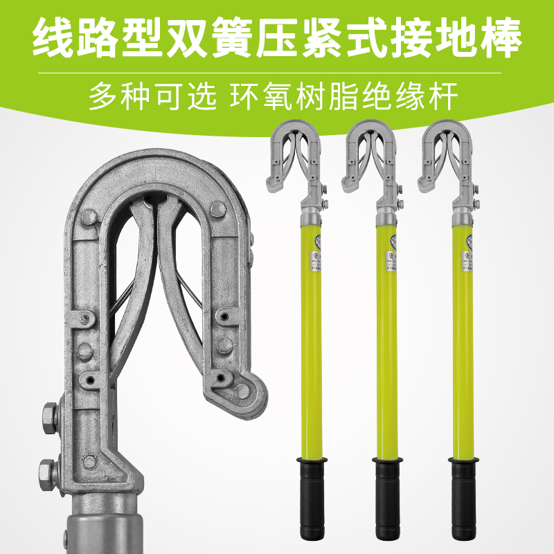 正品乾德室外高压接地线接地棒户外接地棒双舌压铸10KV包检测合格