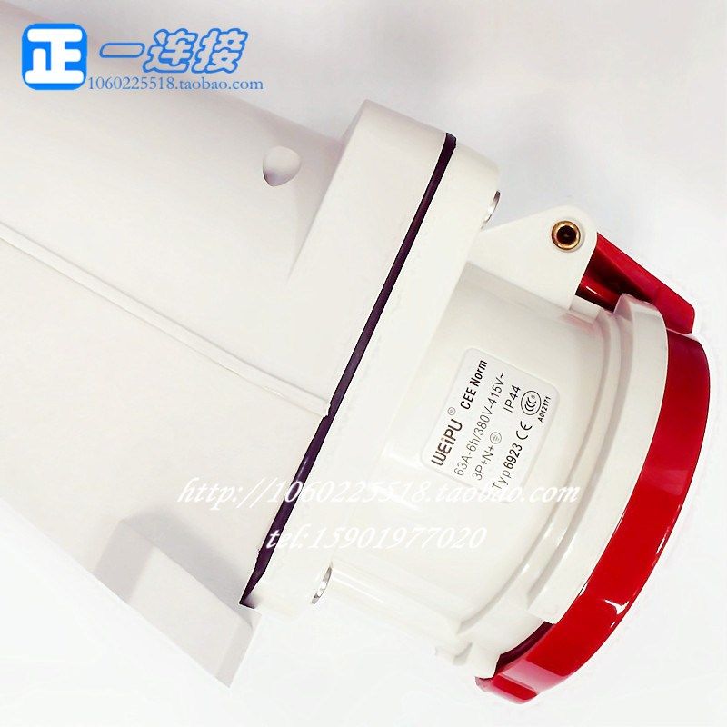 正品 威浦工业插座 TYP6923 明装插座5芯63AIP44 连接器 航空插头