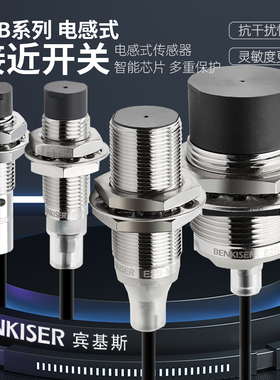 接近开关E2B-M12KN08-WZ-C1 KS04 M18KN10 16/M30KS15-B1传感器20