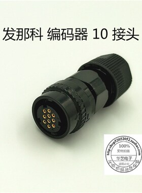 山洋伺服电机编码器线 SANMOTION PA035-017BC003三洋编码器线