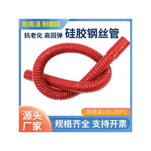 增压夹布波纹软管进气耐高温钢丝水管涡轮夹线空气管汽车硅胶万能