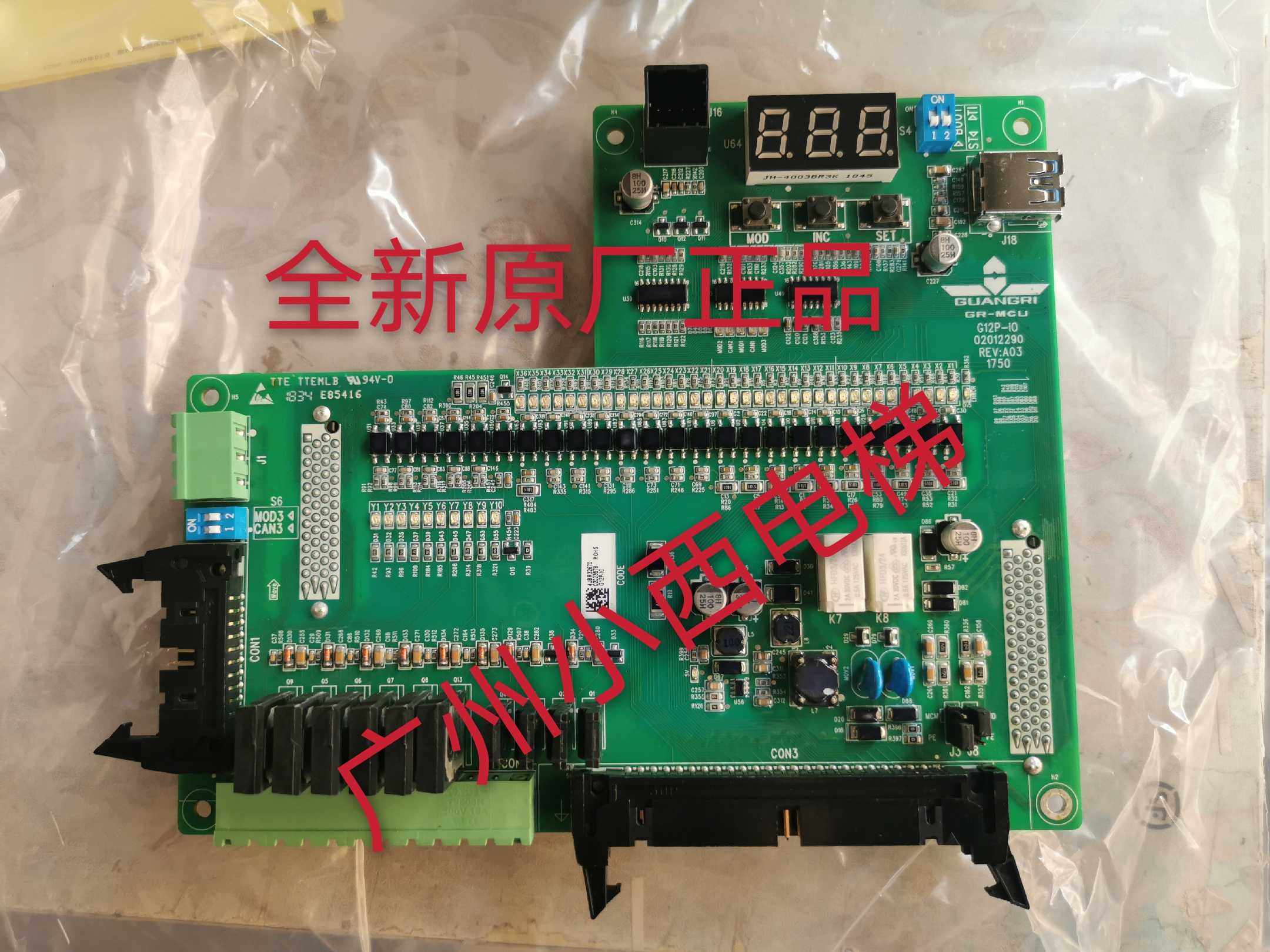全新原厂广日电梯G12电梯IO板G12P-IO 广日G12接口板GR-MCU,童鞋/婴儿鞋/亲子鞋,量脚器,淘宝优惠券,粉丝福利购,淘宝优惠卷