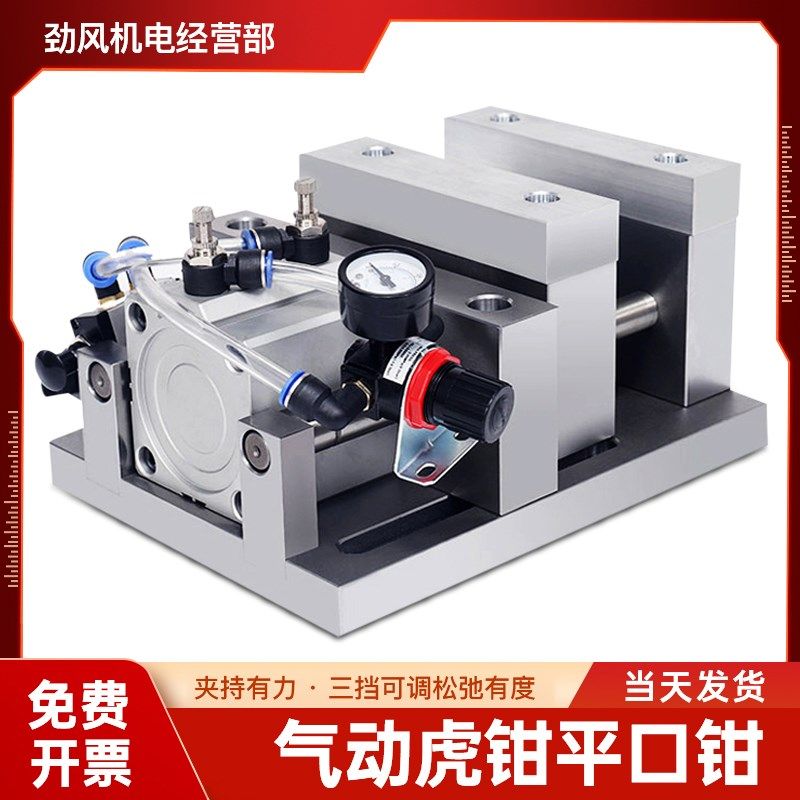 精密气动台虎钳 铣床专用快速自动夹具cnc加工中心数控机床平口钳