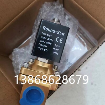 Round.Star余姚市仪表四厂D01-4106电磁阀RSP-20JESE   ZCM-15N