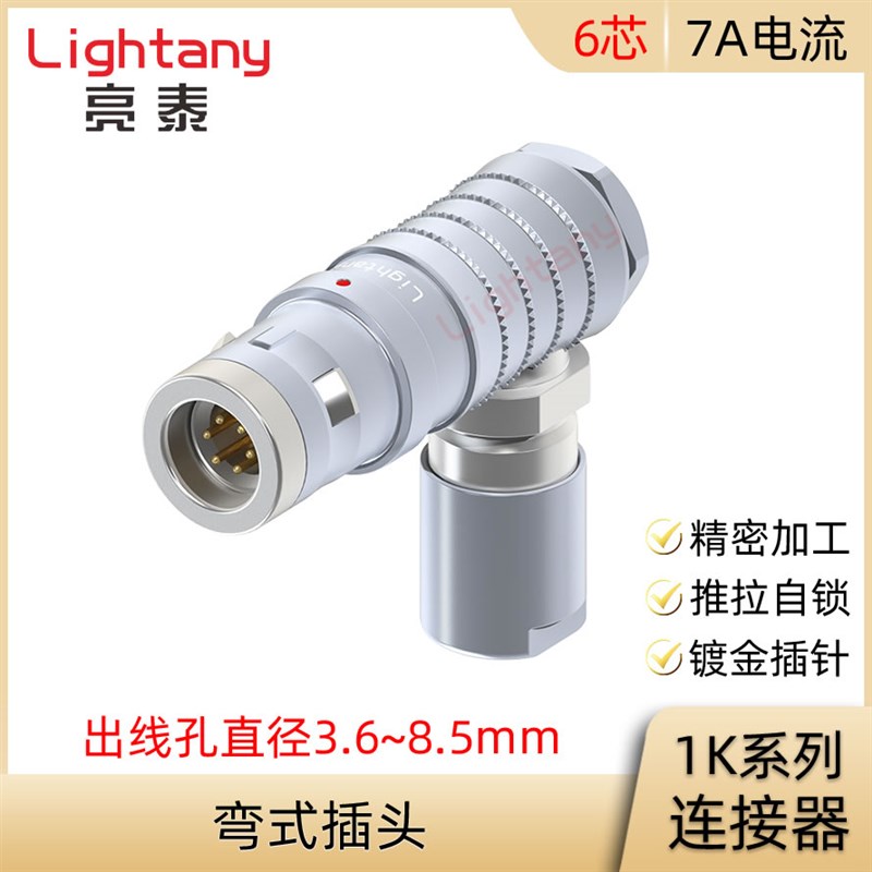 FHG.1K.306.CLAC CLAK 40 50 70 60 80 Z 弯式插头连接器