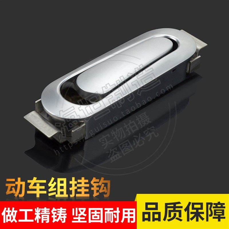 动车组挂钩 AC03-1-08 房车组多款衣帽钩 动车组 高铁衣帽钩