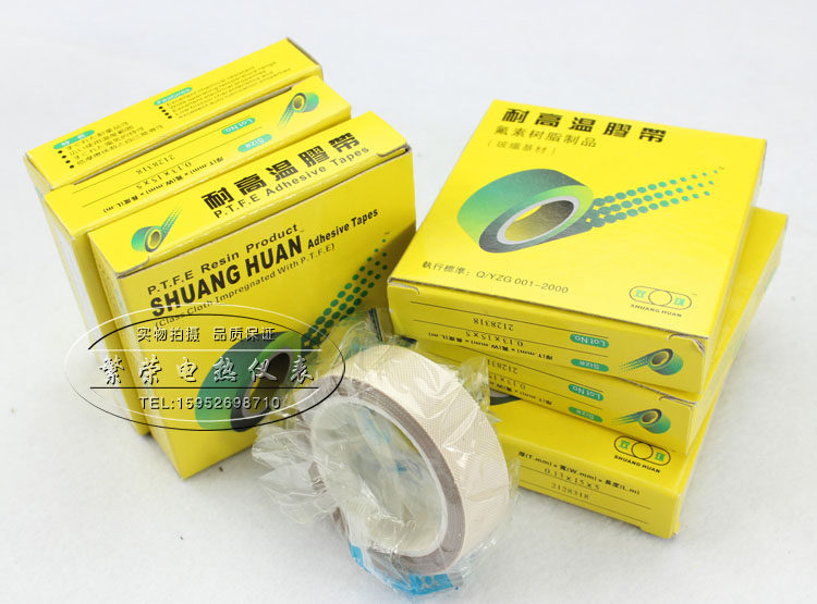 双环1.5cm封口机胶带 耐高温胶带 聚四氟乙烯胶带 封口机配件