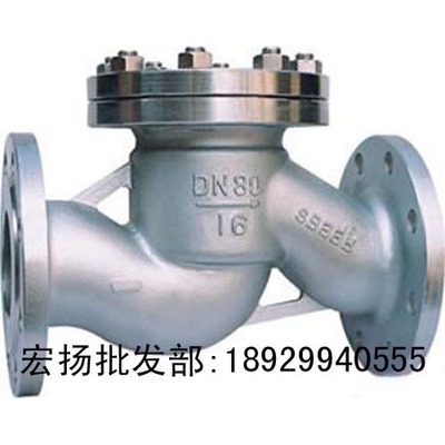 不锈钢法兰止回阀H41W16P202/304不锈钢升降式止回阀止逆阀单向阀