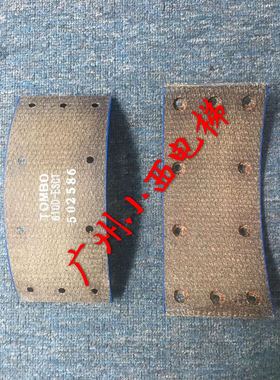 全新广日电梯TJ主机制动瓦 闸瓦 刹车片TJ10A TJ16A YPVF