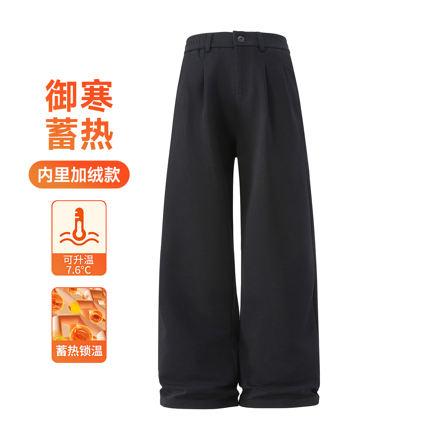 DESIGNSECRETS 25FW设计感重磅加绒休闲裤男宽松直筒垂感百搭裤子