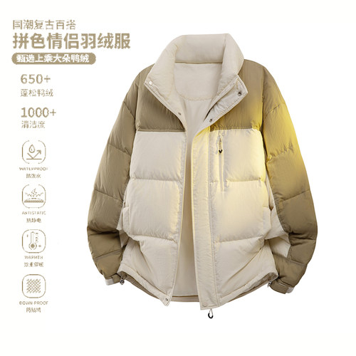 穿着温暖，舒适度极高，不笨重