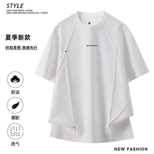 日本品牌纯色解构短袖T恤男夏季