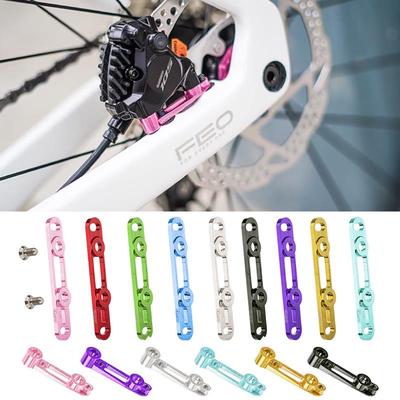 Chaser公路车R8170碟刹160碟片超轻平装夹器转换座 前后刹车底座