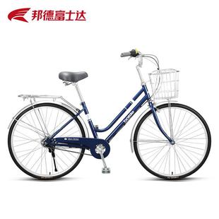 富士达通勤自行车内三速变速女士女款复古大学生校园上班代步单车