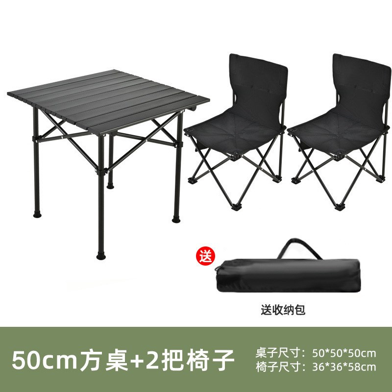 垂钓折叠椅学生写生椅子车载户外烧烤野营便携式餐桌桌Z椅户外休