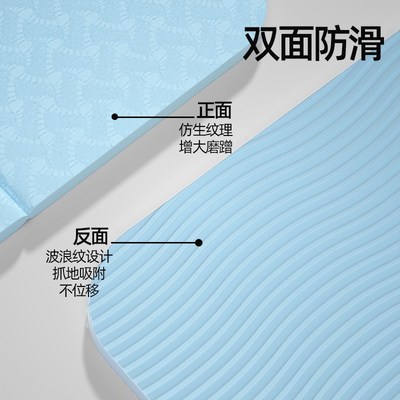 TPE折叠瑜伽垫k 加厚加宽午休垫户外瑜伽垫子学生户外午休防滑垫