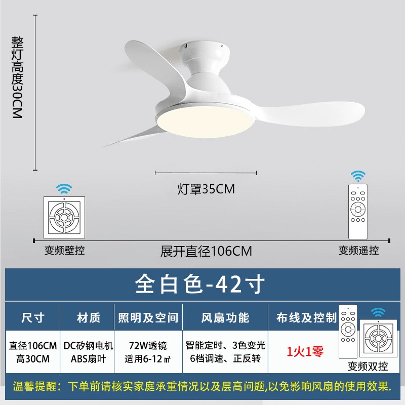 客厅家用吸顶f风扇灯餐厅吊扇灯2024年新款一体大气变频卧室电扇