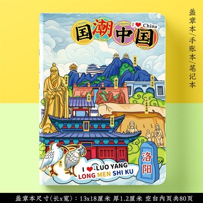 文创意冰箱贴河j南郑州洛阳白马寺嵩山少林寺特色旅游景区纪念礼